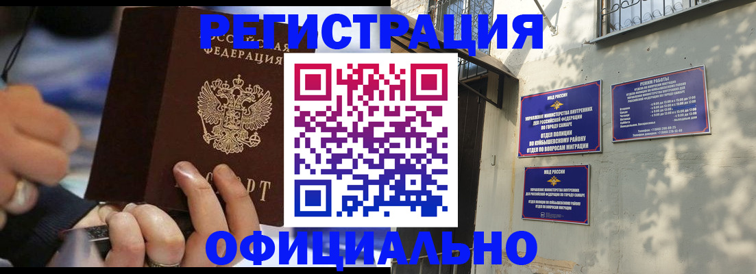 временная регистрация поиск в Печоре